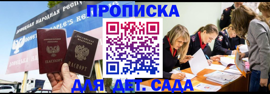 временная регистрация для всех в Ярославле