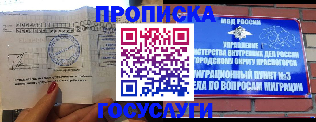 регистрация для дет. сада в Ярославле